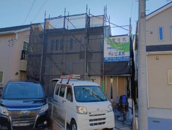 鎌ヶ谷市富岡で外壁塗装工事が着工しました🏠✨