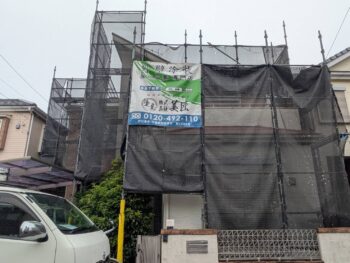 着工しました🏠✨