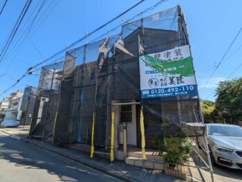３棟着工しました🏠✨